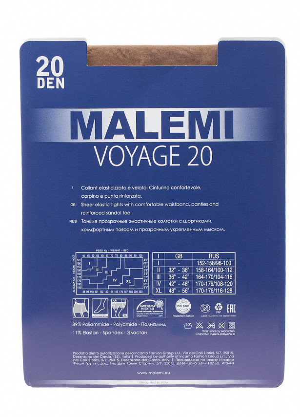 Колготки MALEMI, Voyage20den