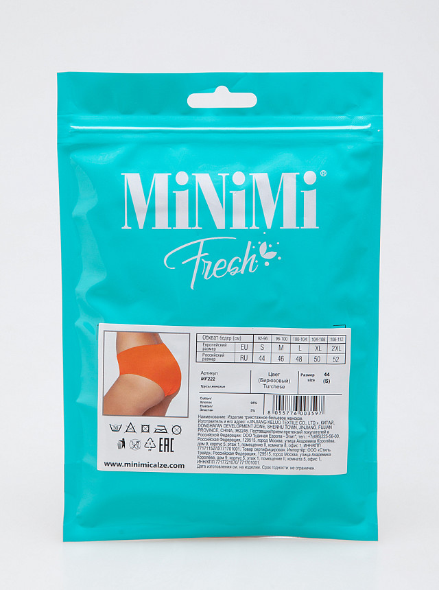 Трусы Minimi, MF222 Slip