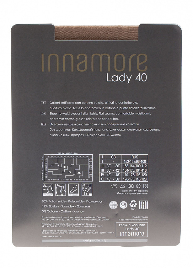 Колготки INNAMORE, Lady 40