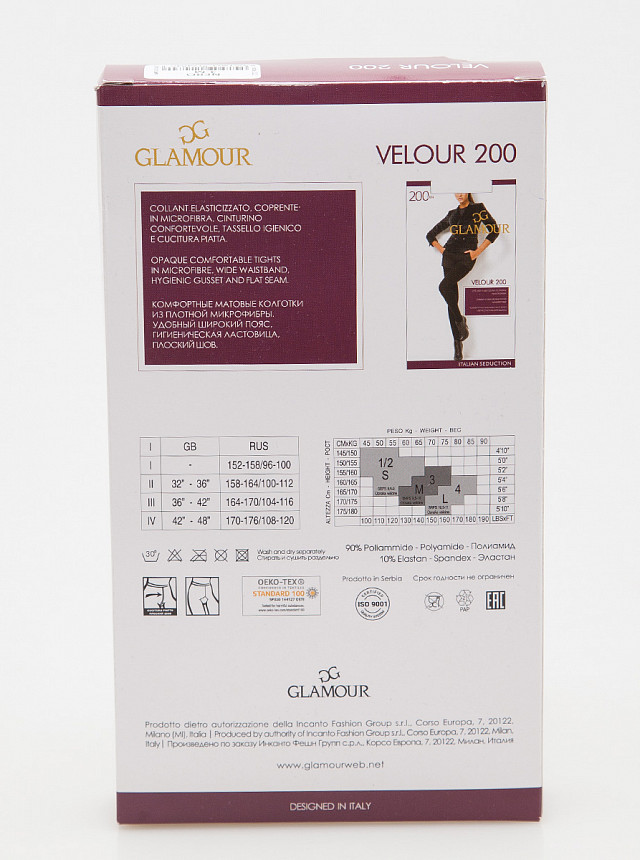Колготки GLAMOUR, Velour 200
