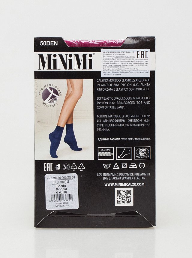 Носки капрон Minimi, MICRO COL 50d