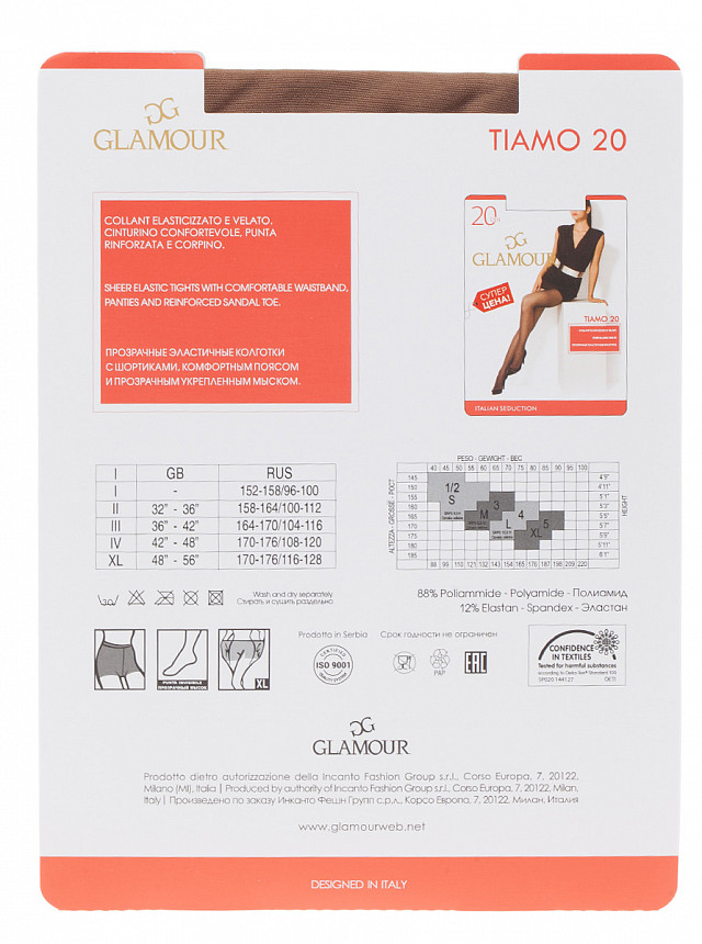 Колготки GLAMOUR, TIAMO 20
