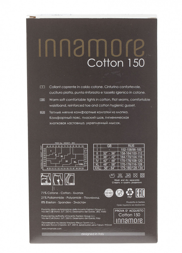 Колготки INNAMORE Cotton150, 2