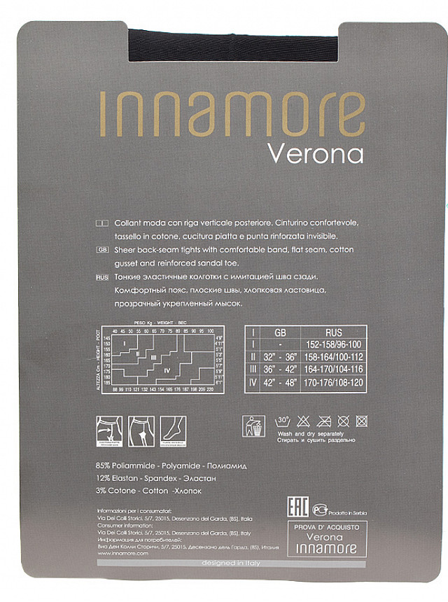 Колготки INNAMORE Verona 20 nero