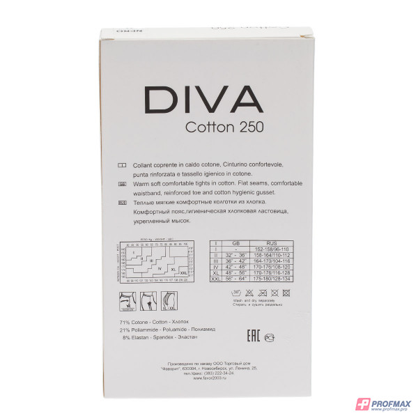 Колготки DIVA Cotton250, 2