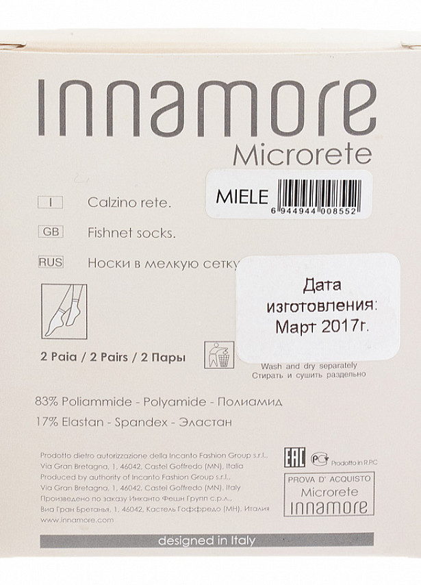 Носки INNAMORE Microrete