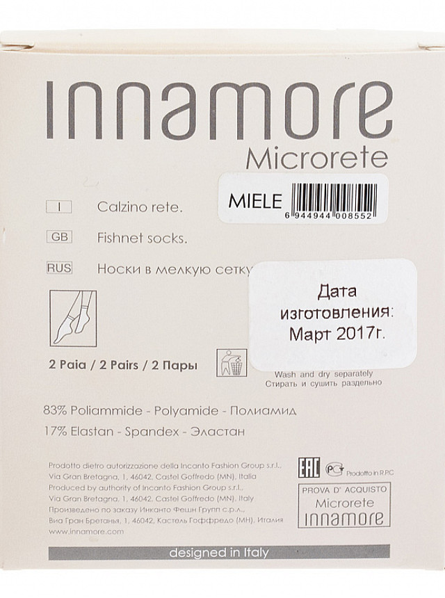 Носки INNAMORE Microrete