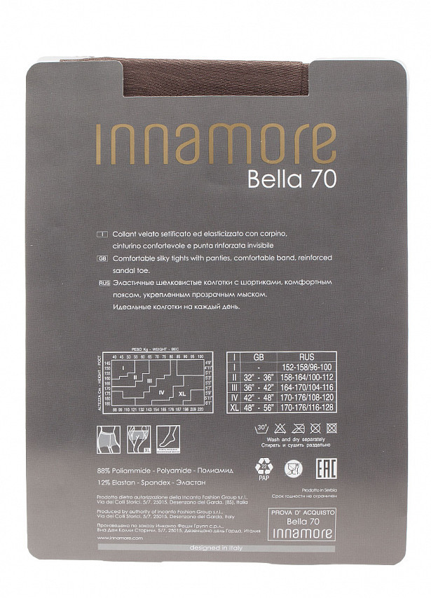 Колготки INNAMORE, Bella 70