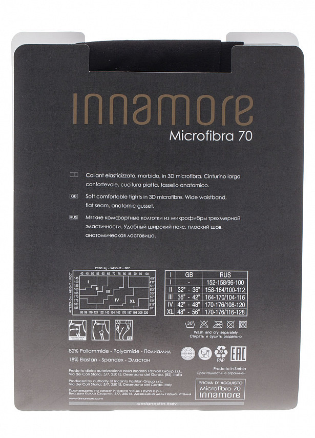 Колготки INNAMORE Microfibra70, 2