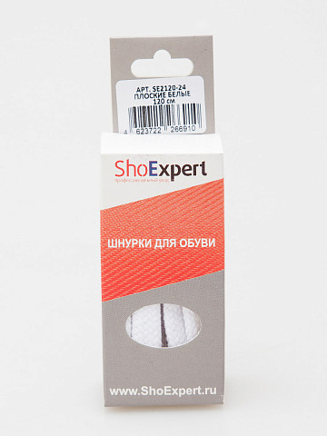 Шнурки ShoExpert П7143_160, 120см