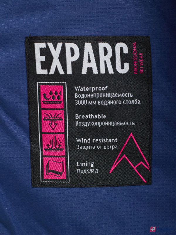 Куртка горнолыжная Exparc, 2103